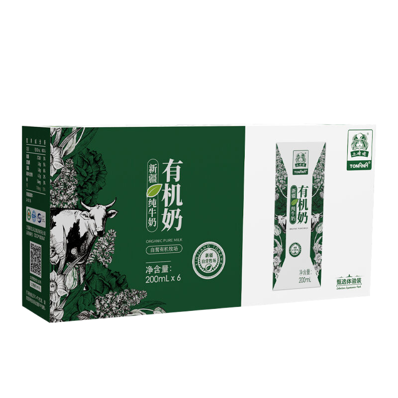 土姥姥新疆有机纯牛奶200ML*6盒 新疆牧场 三重有机认证