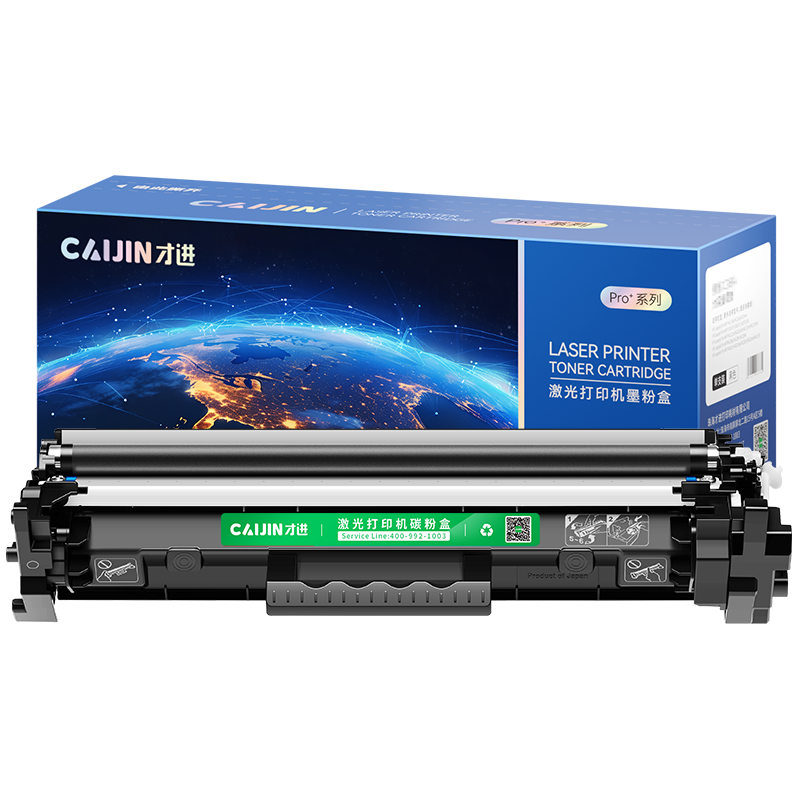 才进王者版适用佳能mf269dw硒鼓crg051粉盒mf264dw mf263dn MF266dn lbp161dn/d