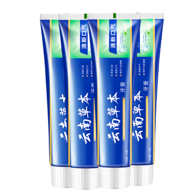 [4支装]云南草本牙膏110g安全可靠放心 清新口气 保护牙龈