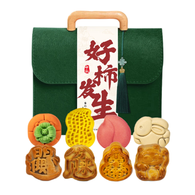 享食者好“柿”发生月饼礼盒 390g 8饼8味 绿色毛毡包设计 中秋企业团购福利送亲朋好友