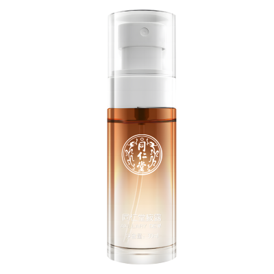 同仁堂棕瓶2瓶[送洗衣液100ml*2包]