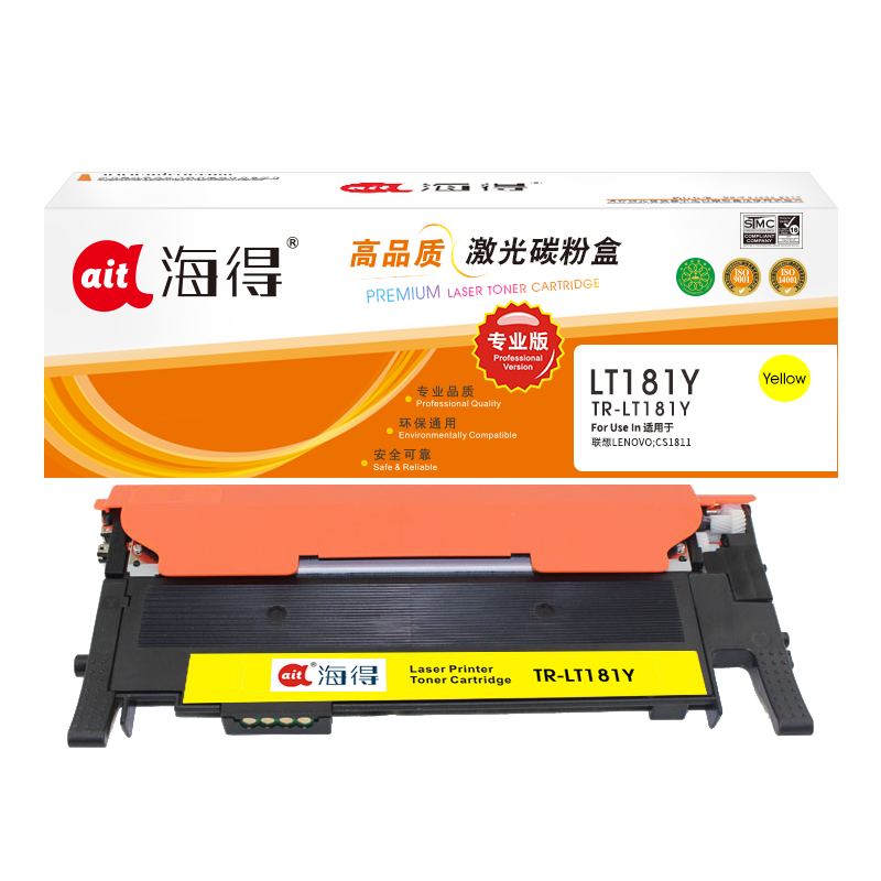 Ait海得 LT181Y粉盒 专业版 TR-LT181Y黄色墨粉筒 适用联想Lenovo CS1811 彩色打印机