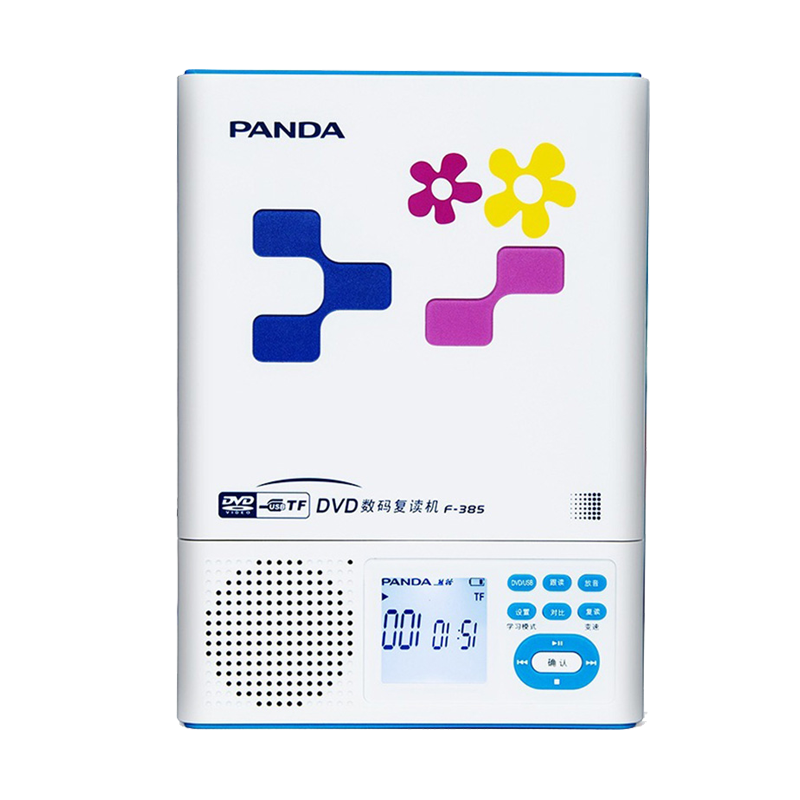 PANDA/熊猫F-385DVD复读学习机CD插卡U盘便携小音箱转录连接电视