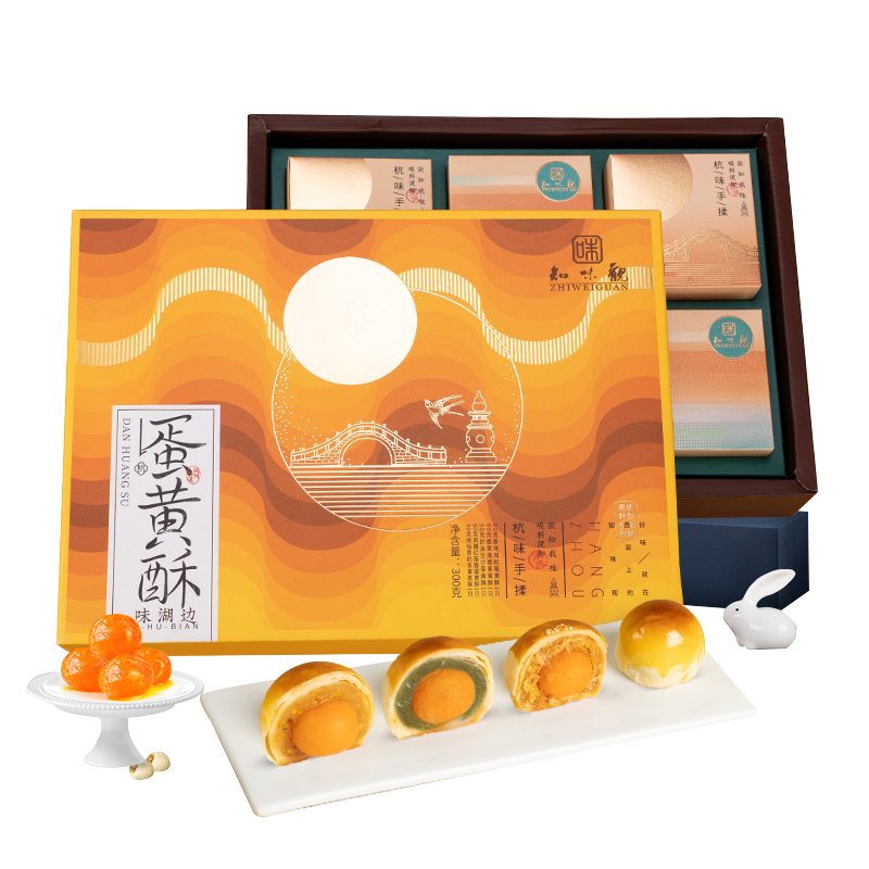 知味观味·湖边蛋黄酥月饼礼盒6枚杭州特产糕点中秋节礼品