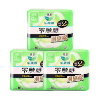 laurier花王乐而雅卫生巾22.5cm16片零触感羽感棉超丝薄护翼型姨妈巾3包组合