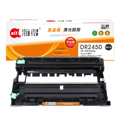 Ait海得 DR-2450硒鼓 专业版 TR-DR2450鼓架 适用兄弟 MFC-7895DW 不含粉盒