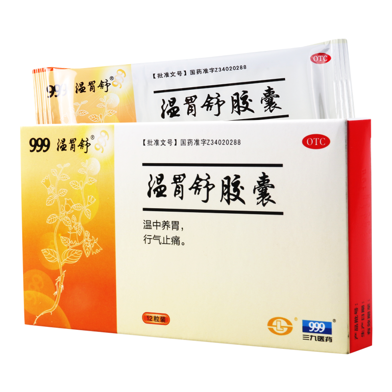 999 温胃舒胶囊 0.4g*12粒温中养胃行气止痛用于中焦虚寒所致的胃痛症见胃脘冷痛腹胀嗳气纳差食少