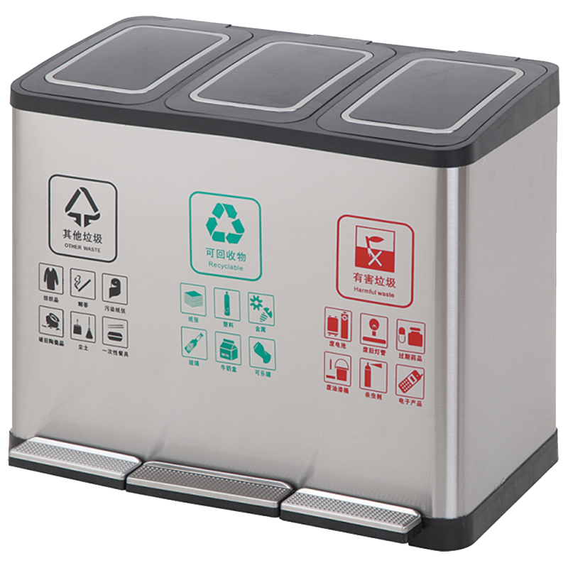 中电鼎润 ZDHT-Z10 脚踏分类垃圾桶9L+9L+9L (计价单位:个)