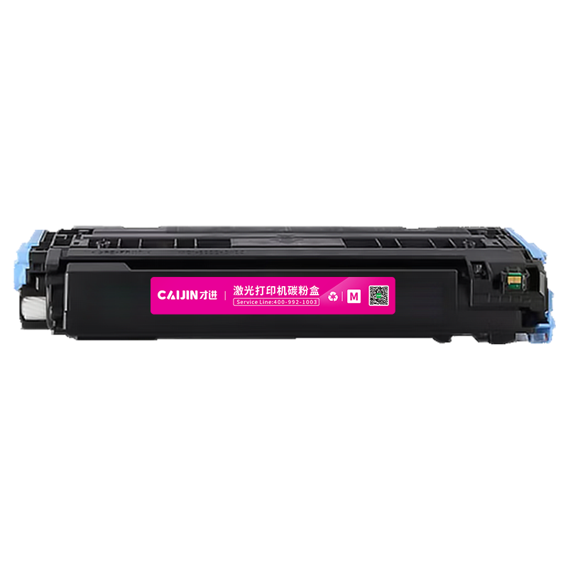 才进王者版适用惠普Q6000A硒鼓红色hp1600 2600n 2605 2605dn墨盒CM1015 CM1017