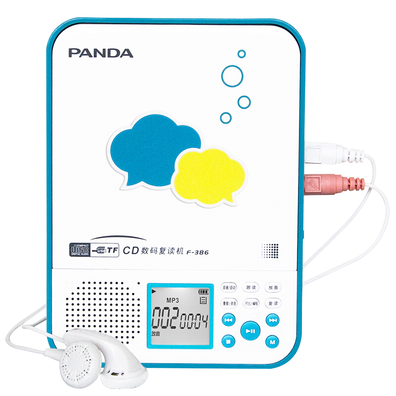 熊猫(PANDA)F-386英语光盘CD复读机学习机MP3播放机U盘插卡充电录音机无内存 蓝色