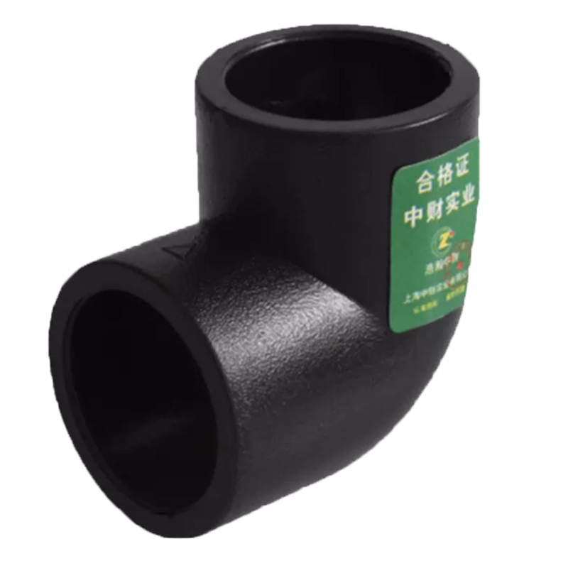 浩翰中财PE50(1寸半)承插热熔弯头加厚10个装