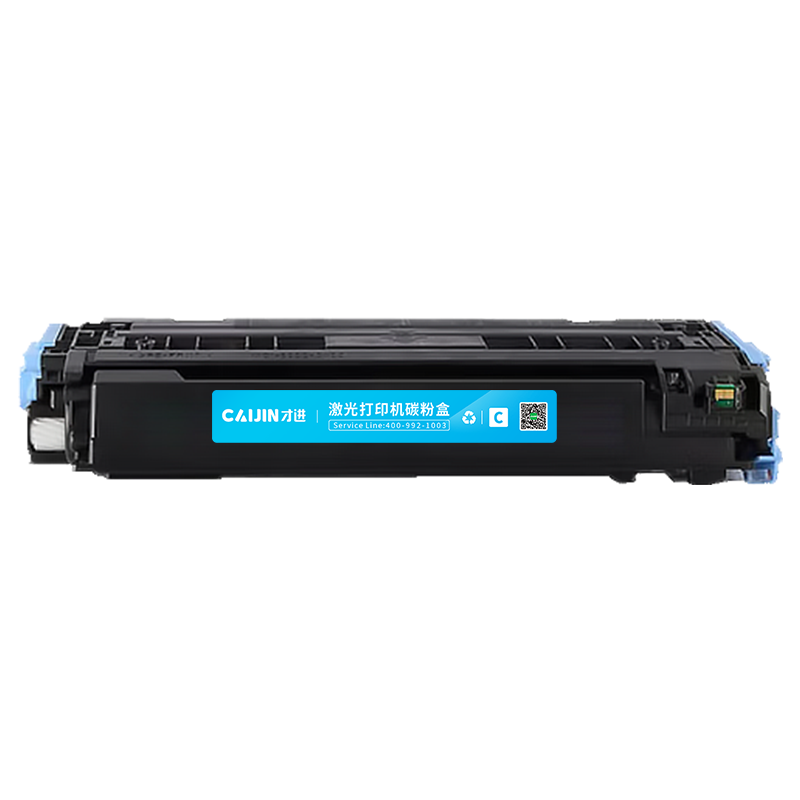 才进王者版适用惠普Q6000A硒鼓蓝色hp1600 2600n 2605 2605dn墨盒CM1015 CM1017