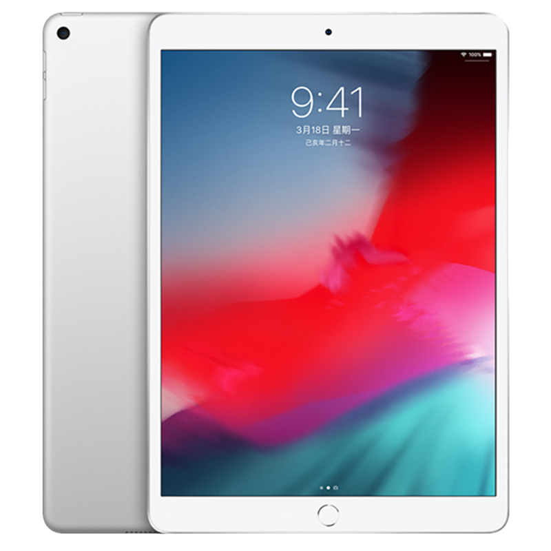 [二手9成新]Apple苹果 iPad Air3 WIFI版 银色 256GB 10.5英寸 苹果平板电脑学习娱乐国行