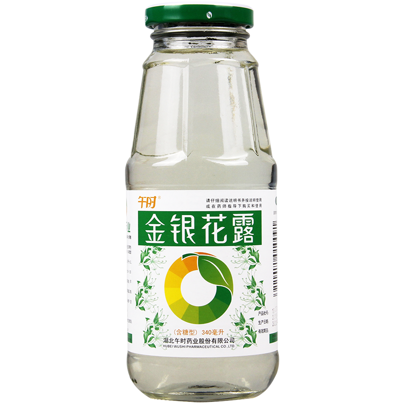 午时 金银花露340ml 清热解毒署热口渴小儿痱毒
