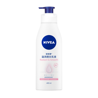 妮维雅NIVEA深层保湿身体润肤乳液400ml *2瓶 深层保湿滋润型 补水润肤乳 香味持久留香