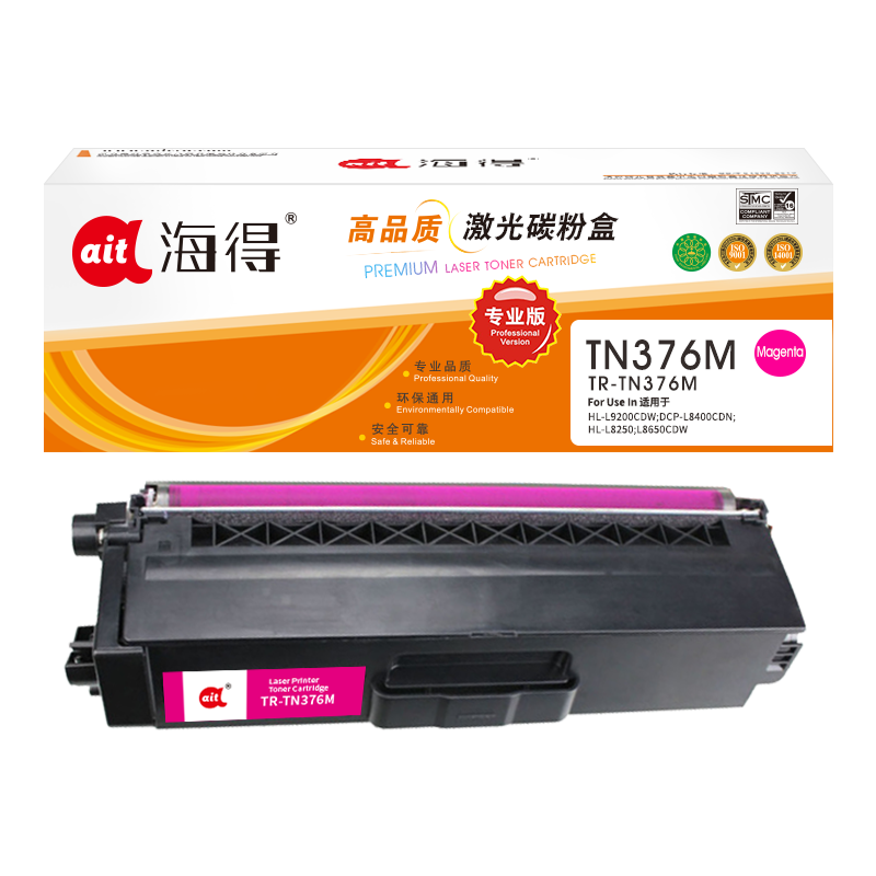 海得TN-376粉盒专业版TR-TN376M红色适用兄弟HL-L9200CDW L8250 DCP-L8400CDN