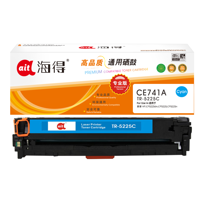 Ait海得 CE741A硒鼓 专业版 AIT-5225C hp307A适用惠普CP5220 CP5225 5225n