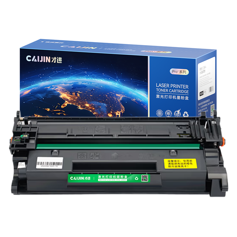 才进王者版适用惠普W152A硒鼓HP LaserJet Pro MFP 4104dw 4004d 4104fdw m41