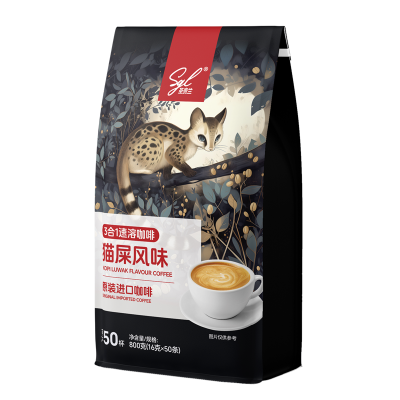 越南进口SGL COFFEE猫屎风味三合一速溶咖啡50条袋装