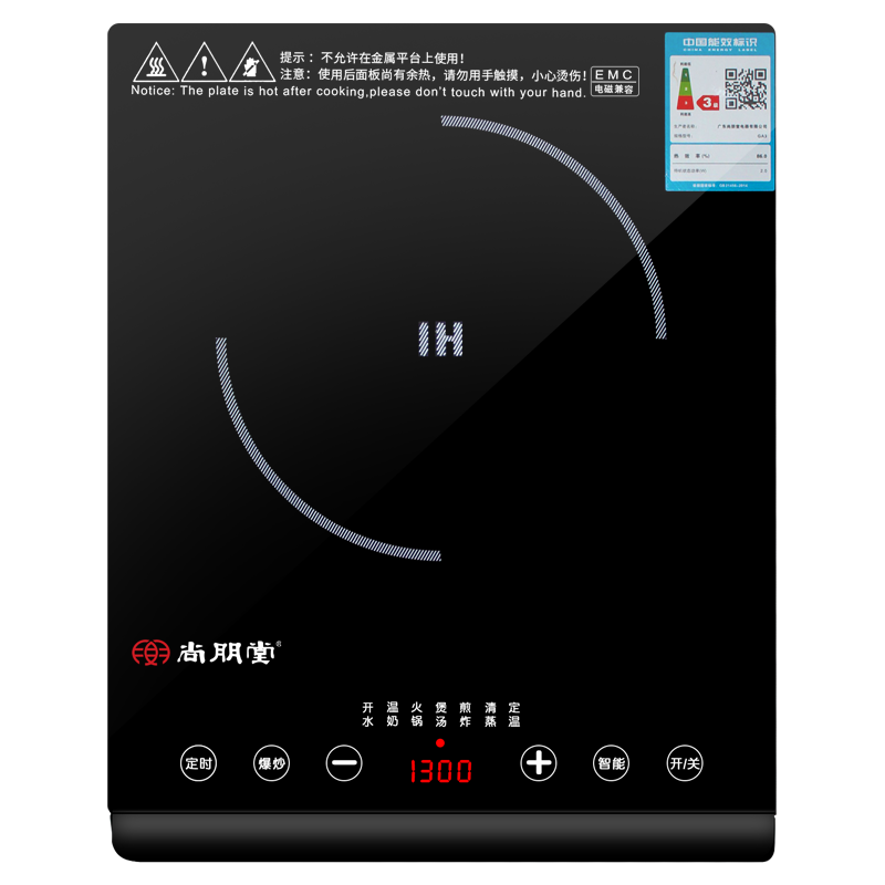 尚朋堂电磁炉SR2299 薄大功率爆炒触控智能多功能新品火锅厨房炒菜煲汤粥保温电池炉家用 电磁炉