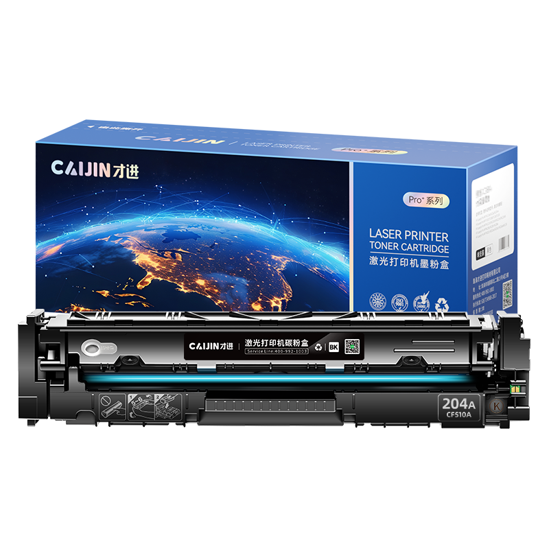 才进王者版适用惠普m281fdw硒鼓黑色CF540A港版m254dw粉盒m280nw国外版hp203A m254nw