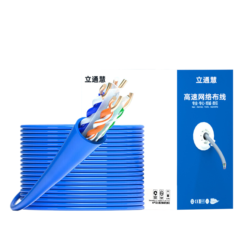 立通慧 LTH-WXC6-57DPB 六类单屏蔽网线 305米/箱(计价单位:箱)蓝色/灰色