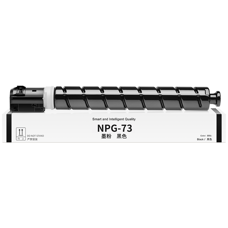 才进荣耀版适用佳能NPG-73粉盒Canon IR-ADV4525 4535复印机CPR-57粉筒4545 4551墨盒