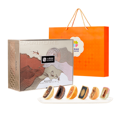 鲜品屋-995g鲜品荟彩月饼礼盒中秋礼盒臻味出品