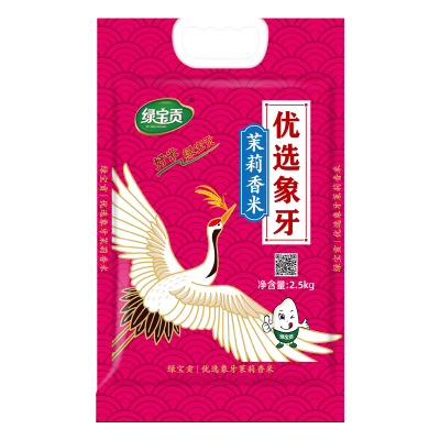 绿宝贡[新品低价]5斤装优选象牙茉莉香米新米正宗农家长粒香优质大米南方大米