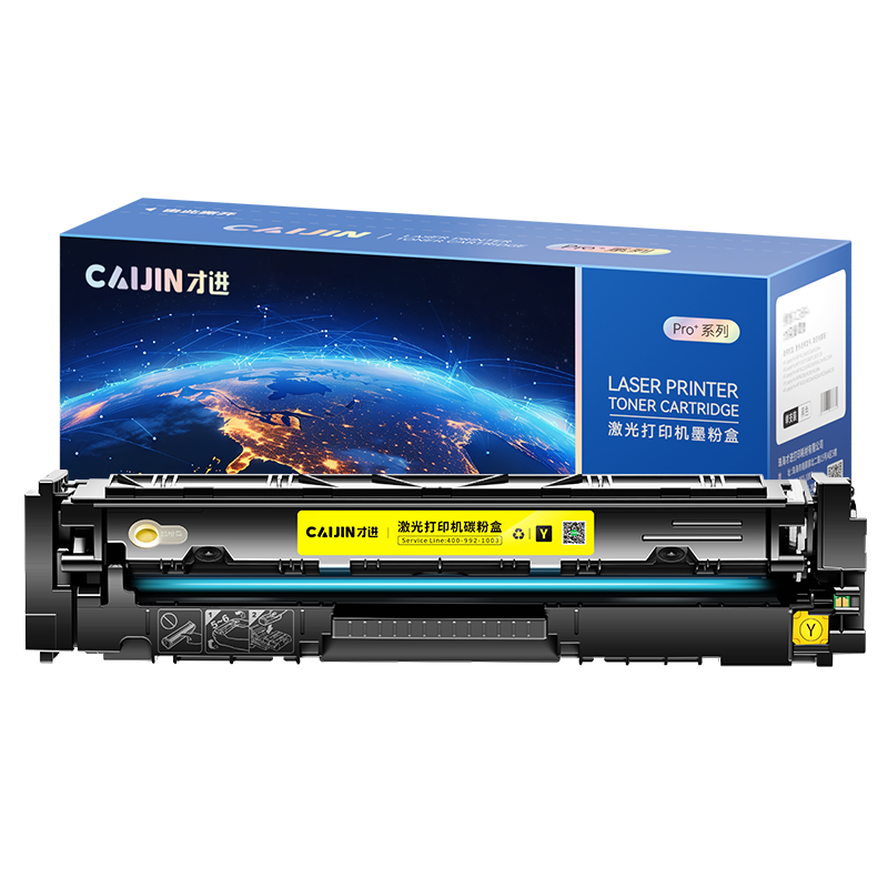 才进荣耀版CRG046H硒鼓黄色佳能MF735Cx MF732Cdw粉盒LBP654Cx复印MF734Cdw一体机LBP