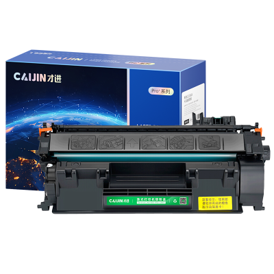 才进王者版佳能CRG319硒鼓LBP6300dn LBP6670dn LBP251dw 6650n MF6160dw复印