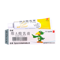 迪维 维A酸乳膏15g/支/盒