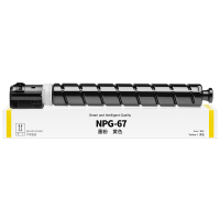 才进荣耀版佳能c3020粉盒黄色C3120L C3125 C3330墨粉C3320 3025硒鼓3520 3720 np