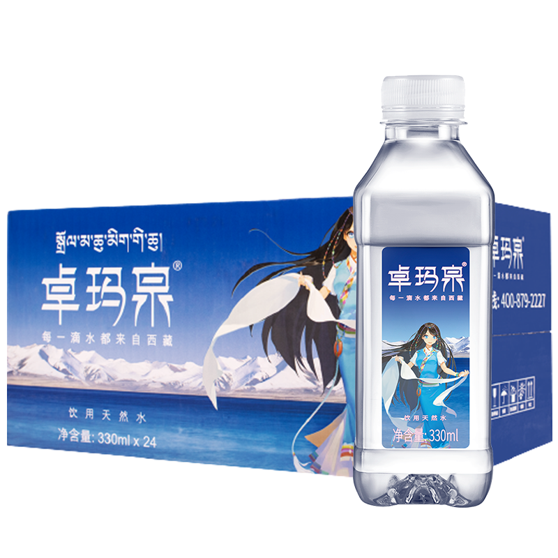 卓玛泉雪山天然水330ML*24瓶/箱*2箱 源自西藏 天然低氘低钠小分子好水