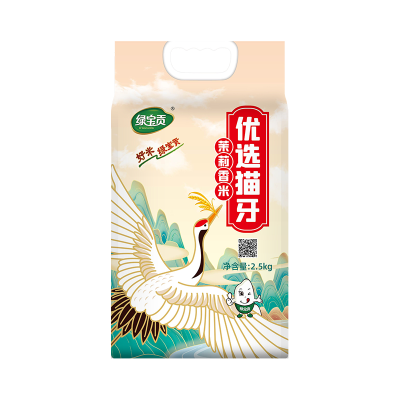 绿宝贡[新品低价]5斤装优选猫牙茉莉香米新米正宗农家长粒香优质大米南方大米