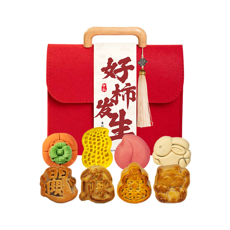 享食者好“柿”发生月饼礼盒 390g 8饼8味 红色毛毡包设计 中秋企业团购福利送亲朋好友