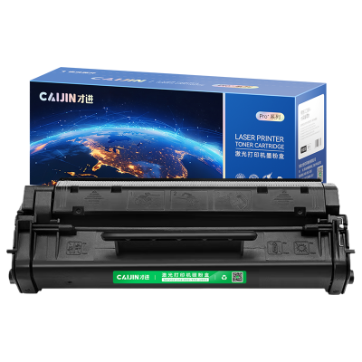 才进王者版C4092A硒鼓 适用惠普HP 1100 1100A打印机硒鼓 3200 3220墨盒碳粉墨粉盒