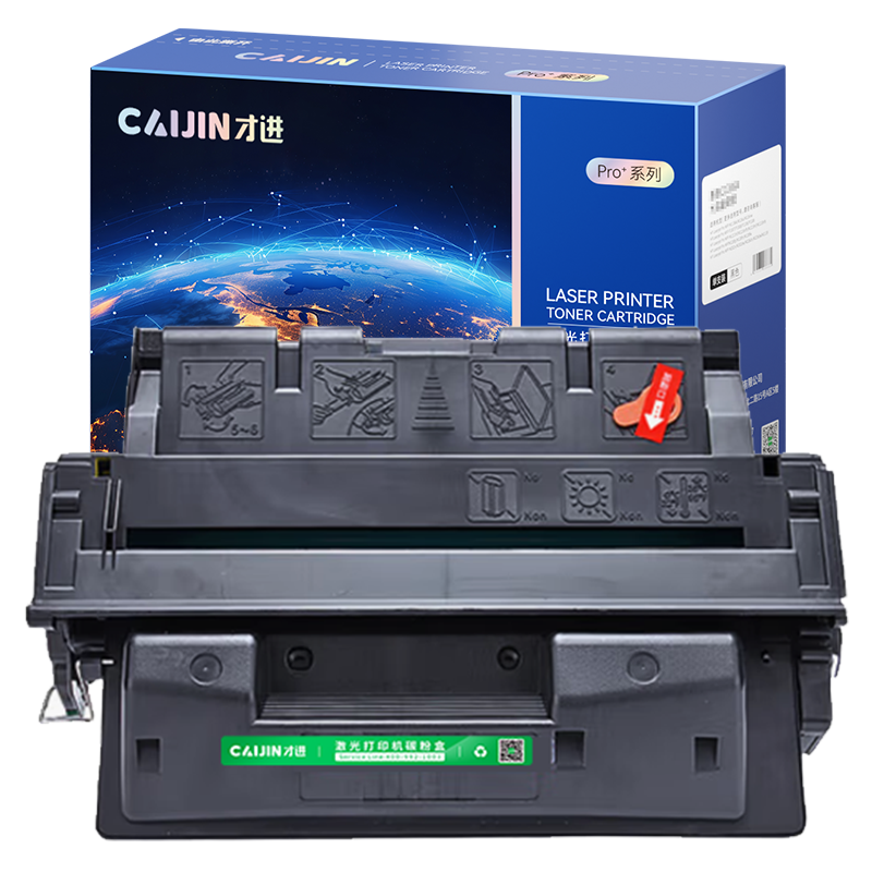 才进王者版适用惠普C8061A硒鼓HP 4100墨盒LaserJet LJ4100N墨粉LJ4100TN打印机墨粉盒