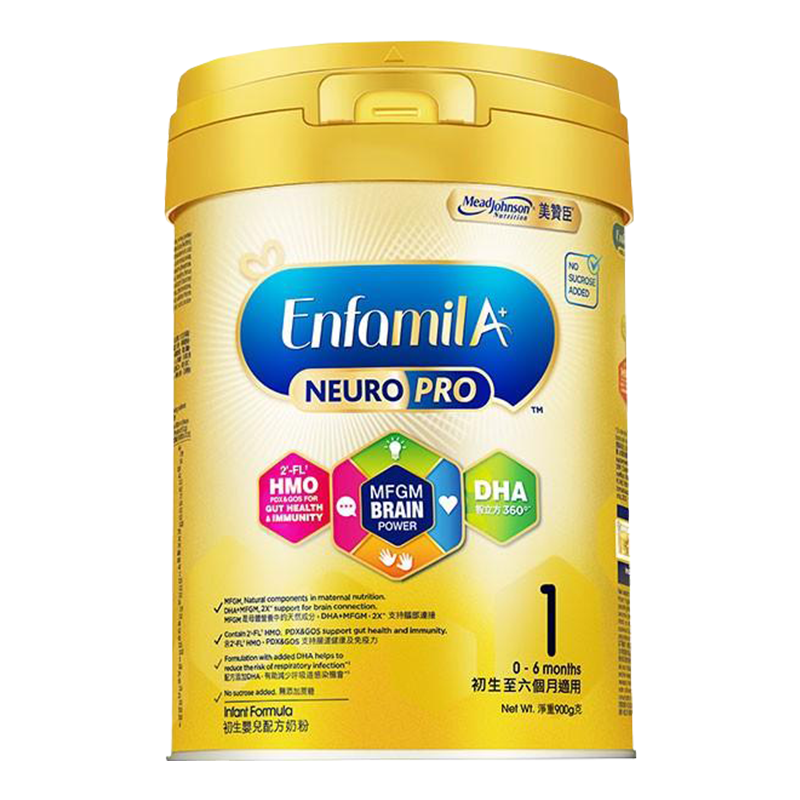 [新效期27年5月]原装进口港版美赞臣智睿 安婴儿A+ NeuroPro HMO初生婴儿儿童配方奶粉1段900g/罐