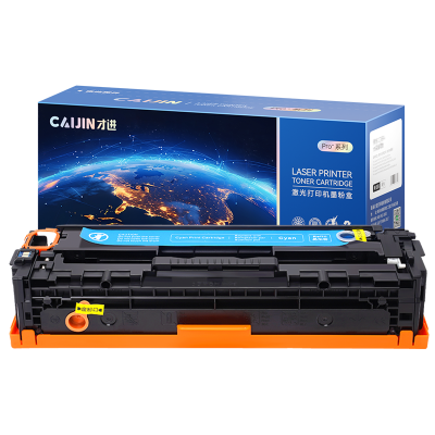 才进王者版佳能MF8050Cn硒鼓蓝色Canon LBP5050 CRG-416 316粉盒MF8030Cn激光一体机