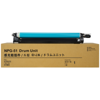 才进王者版佳能NPG-51鼓架Canon IR2520 2520i 2525 2525i感光鼓组件2530 30i 25