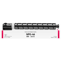 才进荣耀版佳能npg46粉盒红色C5235/C5240碳粉C5030/C5035复印机墨粉g46硒鼓墨盒激光一体机大容量