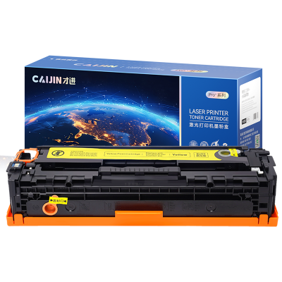 才进王者版佳能MF8050Cn硒鼓黄色Canon LBP5050 CRG-416 316粉盒MF8030Cn激光一体机