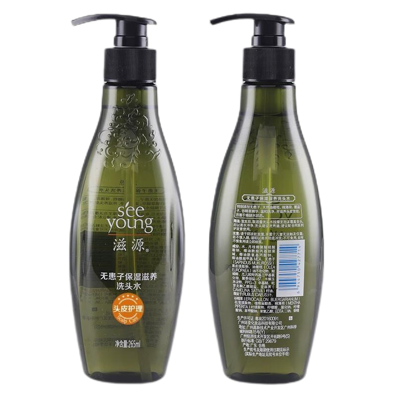滋源265ml无患子保湿滋养洗头水(中干性)/瓶