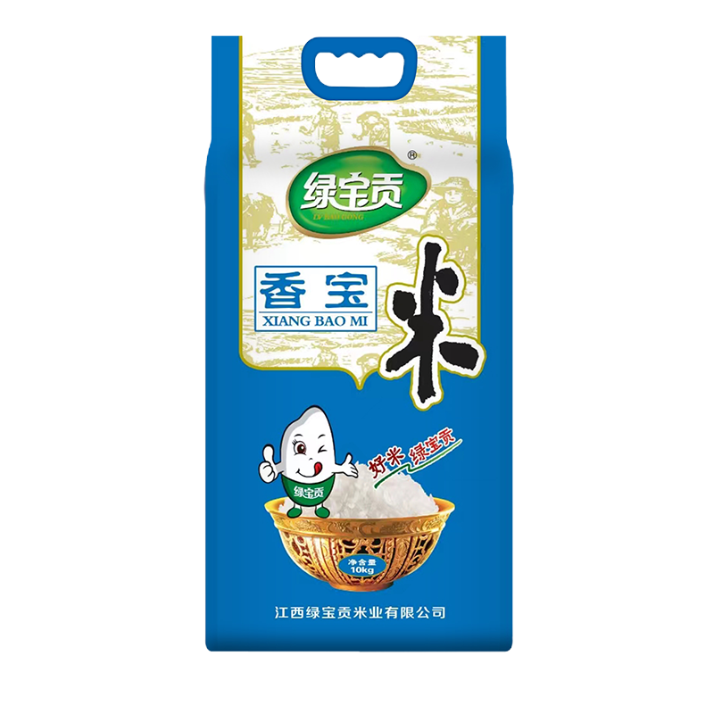 绿宝贡[新品低价]20斤装香宝米新米正宗农家长粒香优质大米南方大米