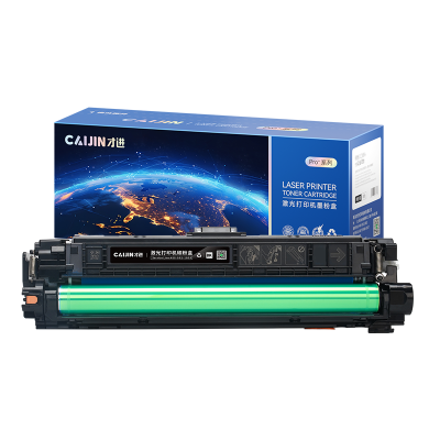 才进王者版适用佳能CRG-332硒鼓黑色Canon imageCLASS LBP7780Cx LBP7750cdn打印机