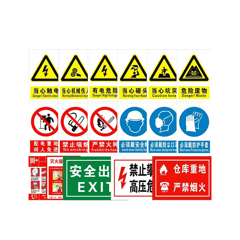 美瑞欧 定制 安全标识牌 40×50cm 不锈钢标牌 腐蚀 当心坠落(单位:块)货期12天