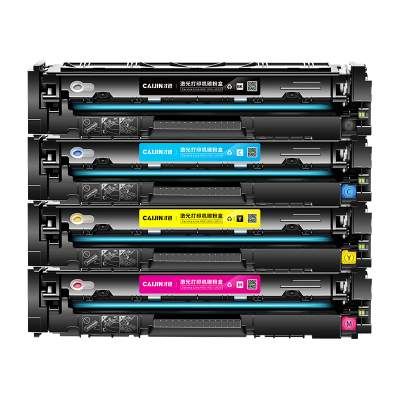 才进王者版CRG046硒鼓彩色套装佳能MF735Cx MF732Cdw粉盒LBP654Cx MF734Cdw一体机LBP