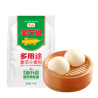 [2袋]金龙鱼多用途麦芯粉1kg*2家用饺子面条包子馒头中筋小麦面粉