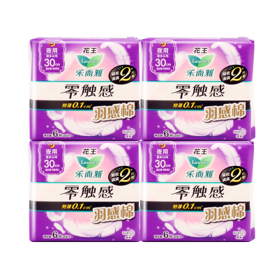 花王乐而雅夜用卫生巾300mm 6片零触感羽感棉量大日用超丝薄护翼型姨妈巾4包组合